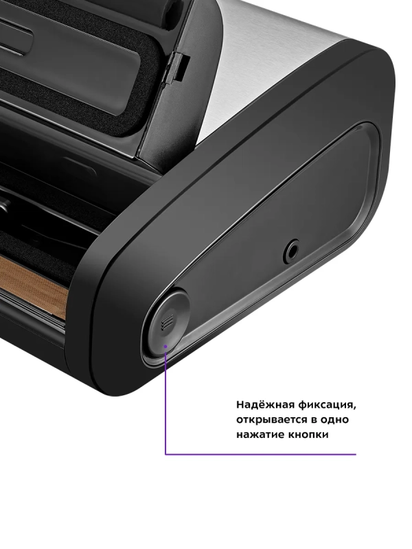 Вакууматор КТ-1519 вакуумный упаковщик для продуктов 165 Вт