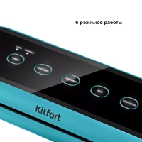 Вакууматор вакуумный упаковщик для продуктов КТ-1539