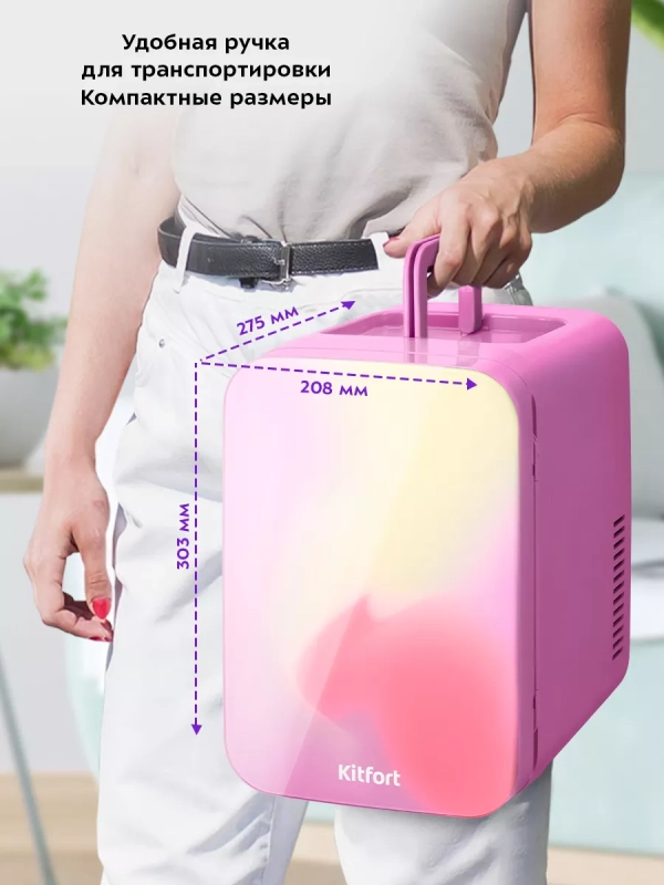 Холодильник для косметики КТ-4101 мини-холодильник 6 л