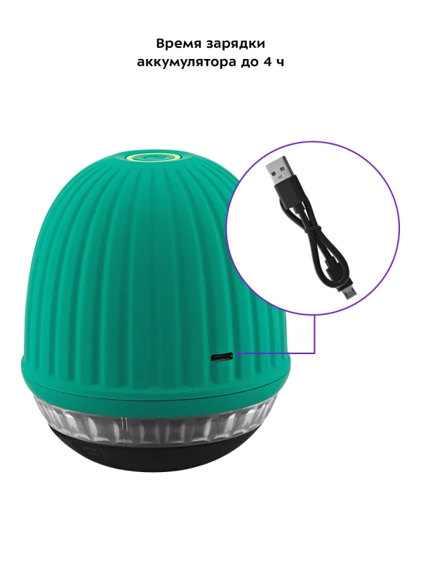 Машинка от катышек на одежде КТ-4092 - 5 Вт