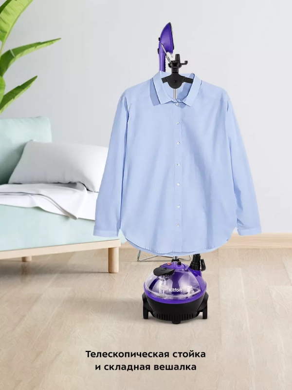 Отпариватель вертикальный для одежды КТ-9133 - 1580 Вт Отпариватель вертикальный для одежды КТ-9133 - 1580 Вт