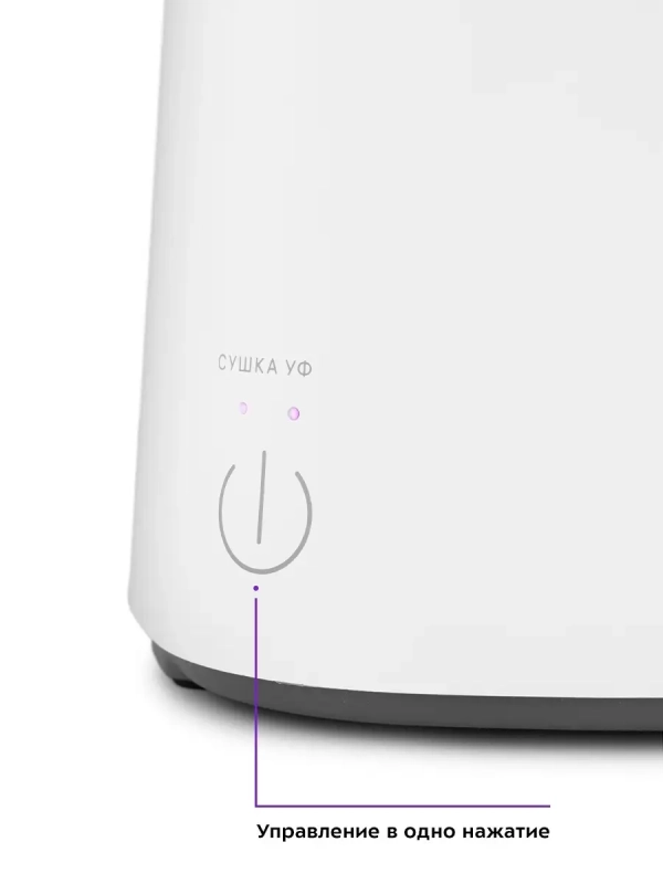 Стерилизатор для ножей КТ-2055 - 42 Вт