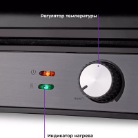 Электрогриль КТ-1699 двусторонний гриль электрический 2000Вт
