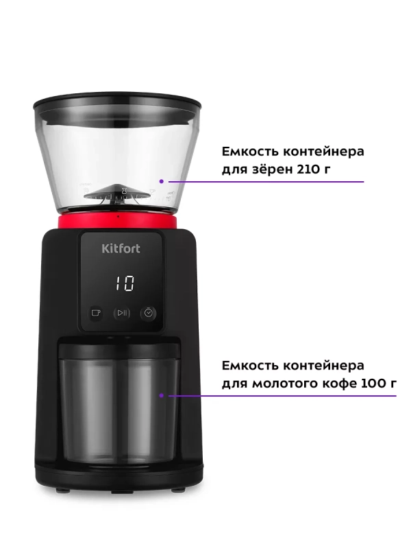 Кофемолка электрическая для кофе КТ-7208 - 180 Вт Кофемолка электрическая для кофе КТ-7208 - 180 Вт