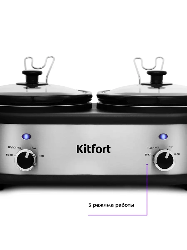 Медленноварка КТ-219 - 280 Вт