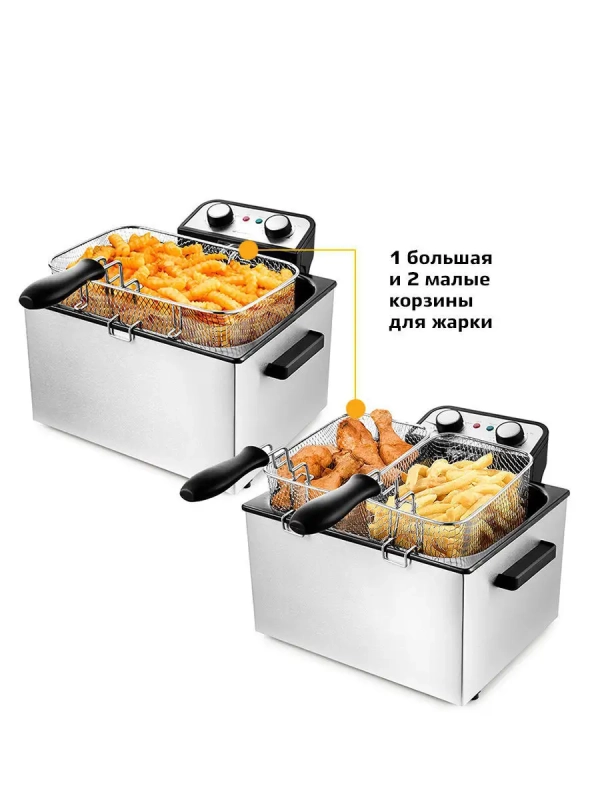Фритюрница электрическая КТ-2025 - 2740-3270 Вт