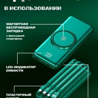POWER BANK б/пров 30000mah (ЗЕЛЕНЫЙ) POWER BANK б/пров 30000mah (ЗЕЛЕНЫЙ)