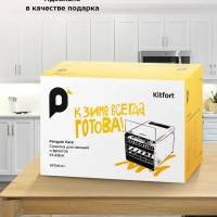 Сушилка для овощей и фруктов электрическая КТ-4904 - 500 Вт Сушилка для овощей и фруктов электрическая КТ-4904 - 500 Вт