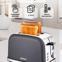 Тостер для хлеба с поддоном КТ-2036 2 слота