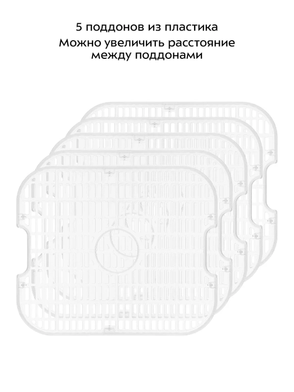 Сушилка для овощей и фруктов элктрическая КТ-4944 - 400 Вт Сушилка для овощей и фруктов элктрическая КТ-4944 - 400 Вт