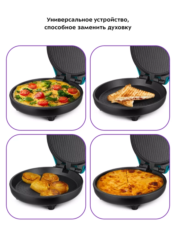 Пиццамейкер электрический КТ-3679 пицца 33 см