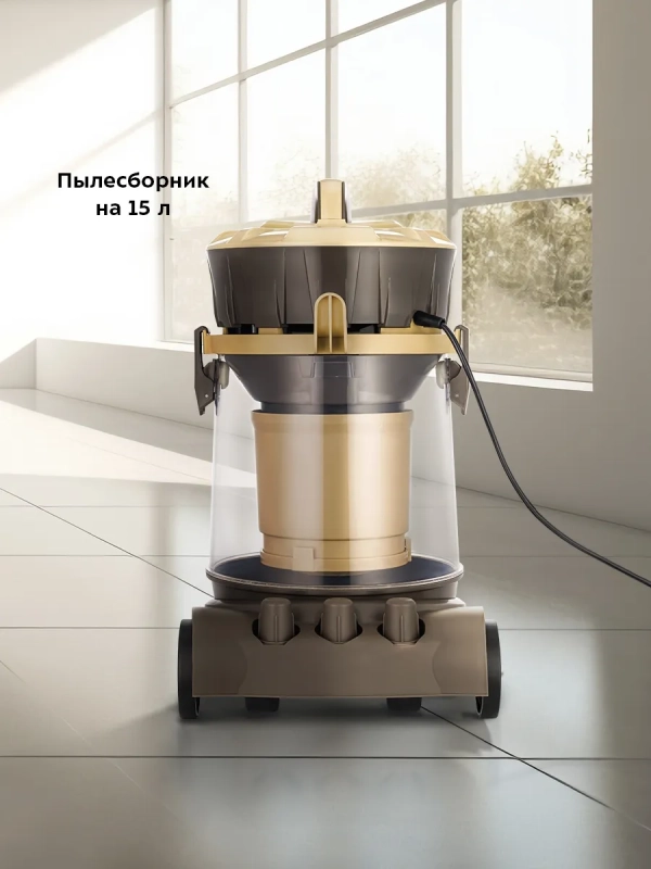 Пылесос для дома с аквафильтром КТ-5192 - 1000 Вт Пылесос для дома с аквафильтром КТ-5192 - 1000 Вт