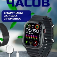 Смарт-часы 9 серии черные Смарт-часы 9 серии черные