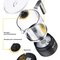 Капучинатор электрический КТ-712 - 600 Вт - 760 мл