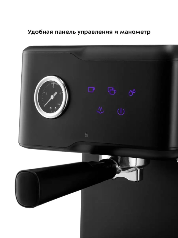 Кофеварка рожковая электрическая КТ-7124 - 950 Вт Кофеварка рожковая электрическая КТ-7124 - 950 Вт