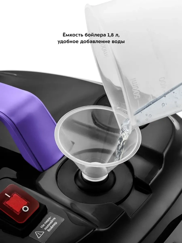 Пароочиститель для дома для уборки КТ-9104 - 2000 Вт