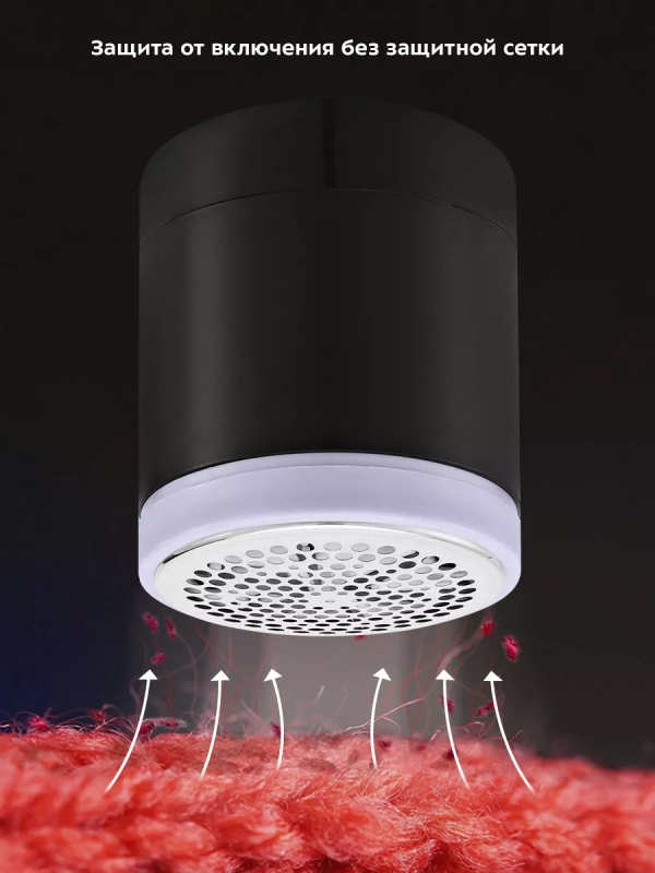 Очиститель катышков машинка от катышек КТ-6232 - 3 Вт