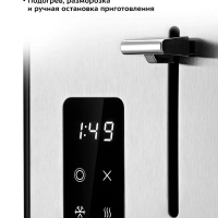 Тостер для хлеба с поддоном КТ-4094 - 870 Вт Тостер для хлеба с поддоном КТ-4094 - 870 Вт