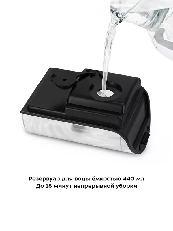 Паровая швабра с насадками КТ-1063 (2 в 1) - 1550 Вт