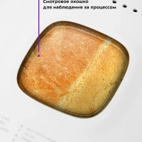 Хлебопечь с замесом теста КТ-307 - 550 Вт - 2.5 л Хлебопечь с замесом теста КТ-307 - 550 Вт - 2.5 л