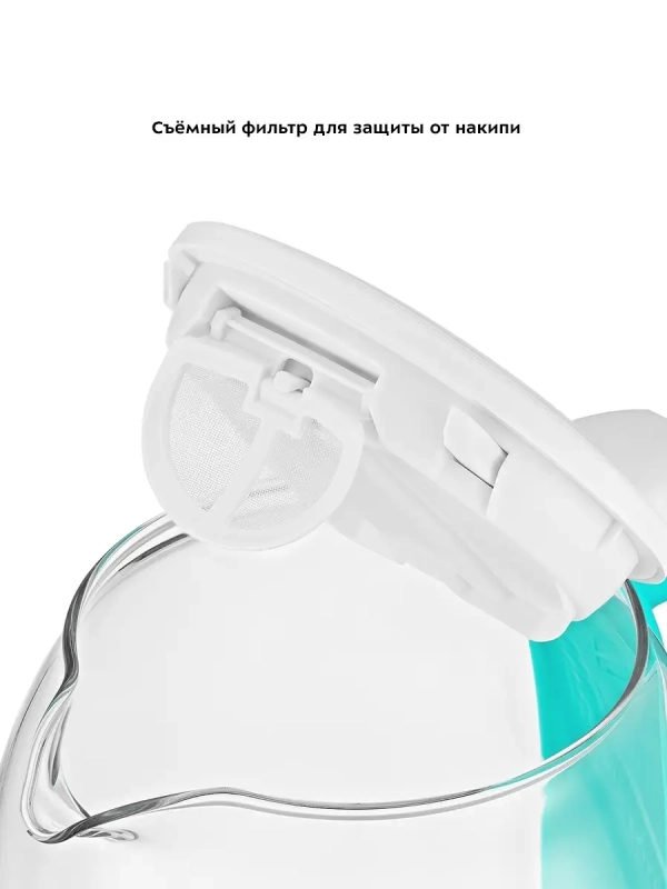 Чайник электрический стеклянный с подсветкой КТ-6140 - 1.7 л