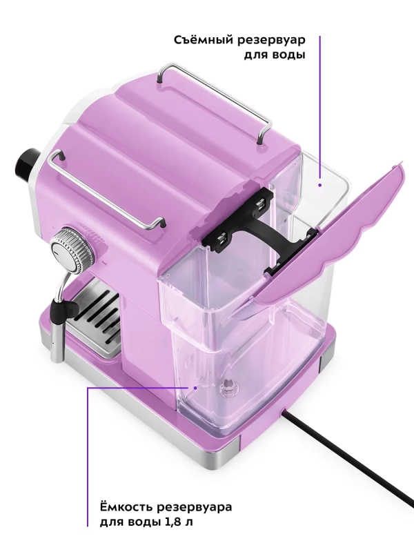 Кофеварка рожковая электрическая КТ-7125 - 1465 Вт 1.8 л Кофеварка рожковая электрическая КТ-7125 - 1465 Вт 1.8 л