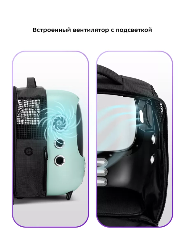 Рюкзак-переноска для животных КТ-6303 переноска для кошек