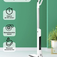 Электрошвабра беспроводная КТ-5174 - 40 Вт Электрошвабра беспроводная КТ-5174 - 40 Вт