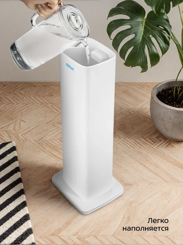 Увлажнитель воздуха для дома с УФ-лампой КТ-3856 - 24 Вт