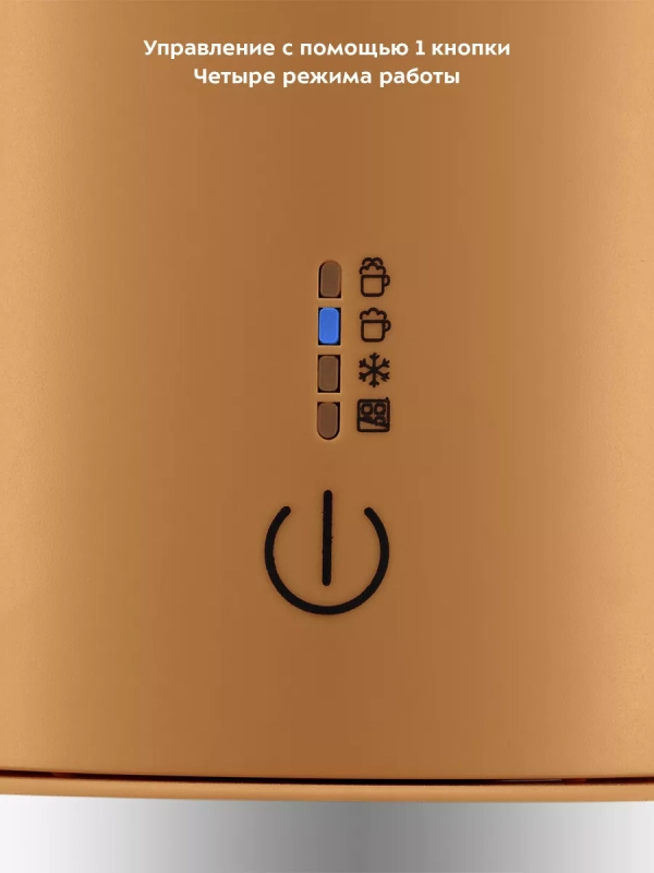 Капучинатор электрический вспениватель молока КТ-7410