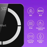 Напольные весы электронные КТ-841 Напольные весы электронные КТ-841