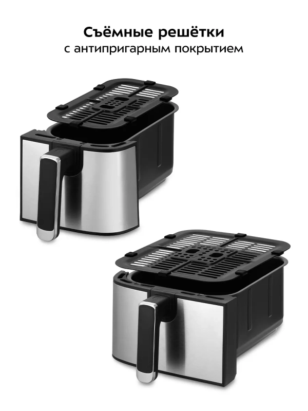 Аэрогриль электрический КТ-2261 2 поддона 5,1 3,1 л 2700 Вт