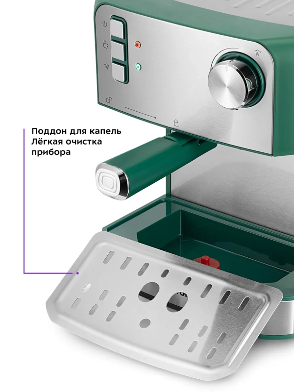 Кофеварка электрическая рожковая КТ-7441 - 850 Вт