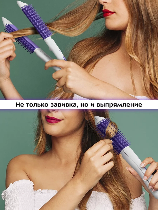 Выпрямитель для волос "2 в 1" КТ-3262 - 55 Вт