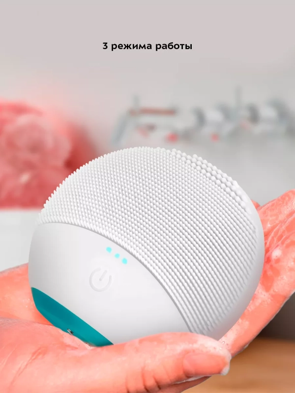 Силиконовая щетка для лица для умывания КТ-3194