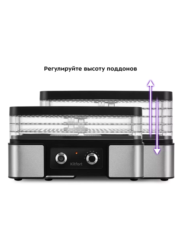 Сушилка для овощей и фруктов КТ-1958 - 450 Вт