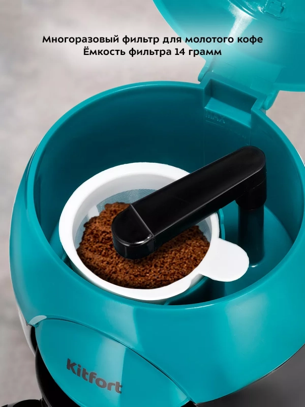 Кофеварка капельная электрическая КТ-7401 - 350 Вт Кофеварка капельная электрическая КТ-7401 - 350 Вт