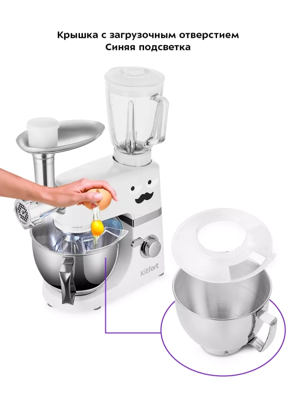 Цельнометаллический планетарный миксер с чашей КТ-3423 Цельнометаллический планетарный миксер с чашей КТ-3423