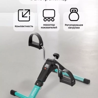 Велотренажер мини для дома KT-4002