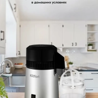 Дистиллятор для воды бытовой КТ-2083 4 л Дистиллятор для воды бытовой КТ-2083 4 л