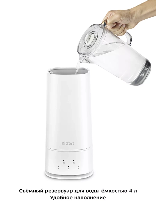 Увлажнитель воздуха для дома КТ-3815 - 26 Вт Увлажнитель воздуха для дома КТ-3815 - 26 Вт