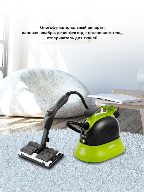 Пароочиститель для дома для уборки КТ-9102 - 1500 Вт Пароочиститель для дома для уборки КТ-9102 - 1500 Вт