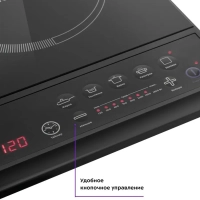 Индукционная плита настольная КТ-114 - 1600 Вт Индукционная плита настольная КТ-114 - 1600 Вт