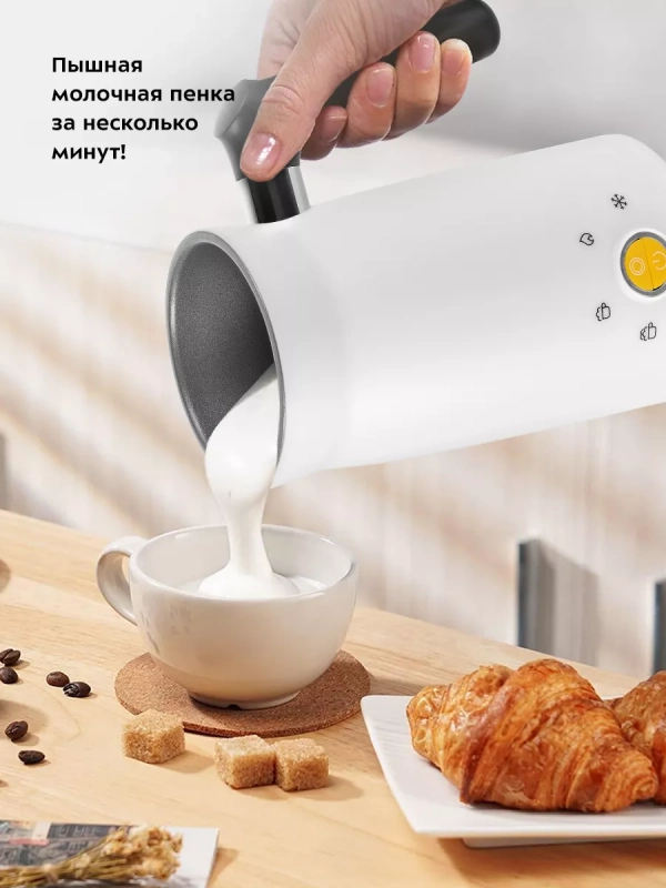 Капучинатор электрический КТ-7163 - 500 Вт