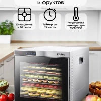 Сушилка для овощей и фруктов КТ-1910 - 1000 Вт