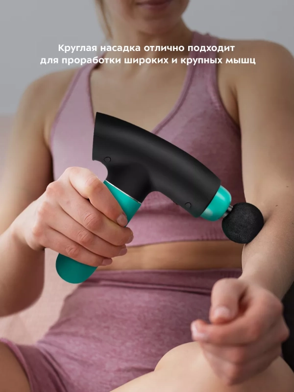 Массажер перкуссионный пистолет КТ-2967 - 40 Вт Массажер перкуссионный пистолет КТ-2967 - 40 Вт