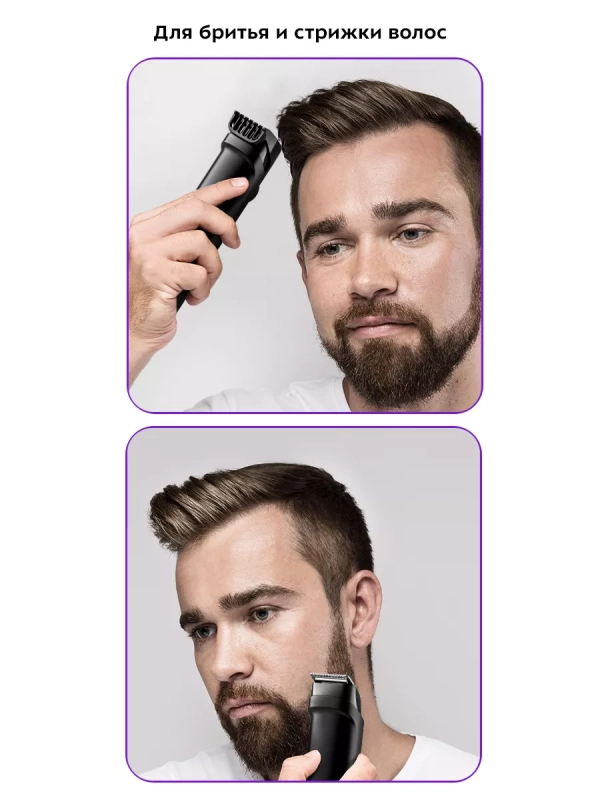 Триммер для бороды и усов КТ-3103 - 5 Вт Триммер для бороды и усов КТ-3103 - 5 Вт