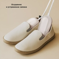 Сушилка для обуви электрическая КТ-6276 - 10 Вт