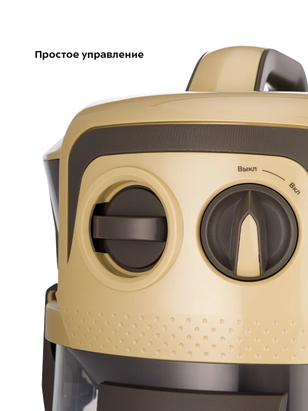 Пылесос для дома с аквафильтром КТ-5192 - 1000 Вт Пылесос для дома с аквафильтром КТ-5192 - 1000 Вт