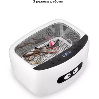 Ультразвуковая мойка для маникюра КТ-6292 - 180 Вт